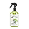 Spray eliminador de odores para pets, desodorizador e removedor de ácaros para cães e gatos; suprimentos para animais de estimação para eliminar odores de gatos e cachorros, incluindo areia para gatos e odor de urina de cachorro