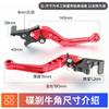 Pedal Motocicleta CNC Modificado Manija No.9 Alcance Lejano Freno de Disco Claxon Manija de Freno Vehículo Eléctrico Manija de Freno Accesorios