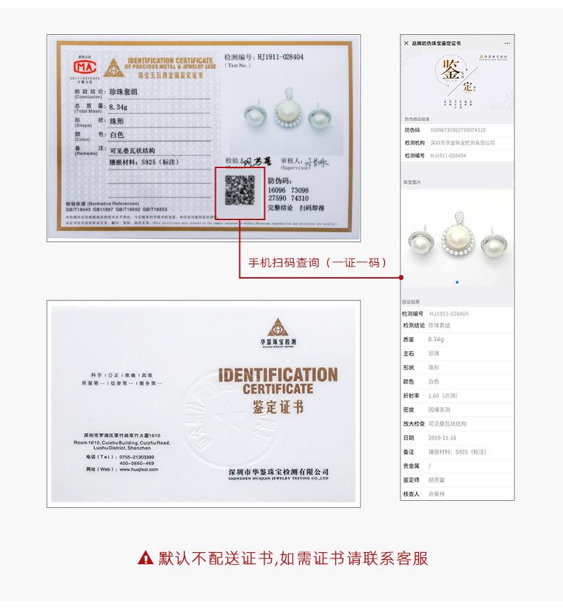 描述图_8
