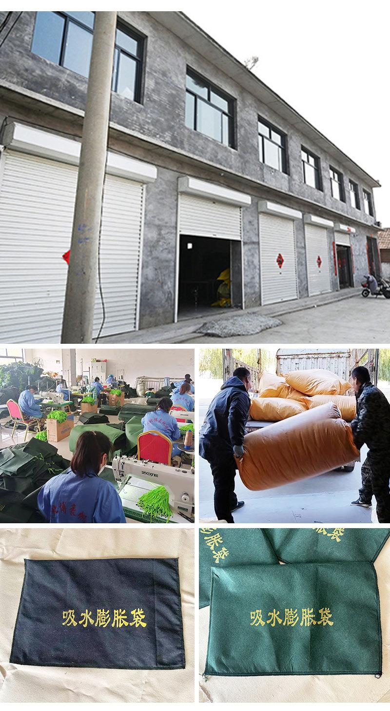 吸水膨胀袋详情_11_02.jpg