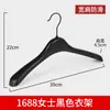 Percha Plástica de Hombro Ancho Sin Costuras Percha para Ropa Percha Tienda de Ropa Percha al por Mayor Tienda de Ropa para Mujer Fábrica de Perchas Venta Directa