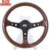 Superventas Transfronterizo Modificación de Coche Universal Volante de 13 Pulgadas 320 mm Imitación Madera Volante Retro de Madera de Durazno Color Cóncavo Profundo