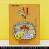 Wenchuang Henan Sui Tang Luoyang Grutas Longmen Montaña Laojun Templo Baima Ciudad Antigua Luoyi Punto Turístico Escénico Pegatinas para Refrigerador
