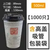 Copos Descartáveis de Leite de Soja para Uso Comercial, Copos de Papel para Café da Manhã no Atacado, Copos Seláveis de Leite de Soja para Levar com Tampas