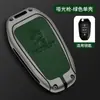 Adecuado para funda de llave Peugeot 308 301 408 308s 3008 2008 508 Carcasa de funda para llave de coche Fábrica