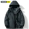 ¡Grafeno, tecnología negra de calentamiento! Chaqueta a prueba de tres elementos para hombre y mujer, cortavientos, impermeable, de montaña, chaqueta de algodón