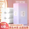 Dropshipping de regalos, dropshipping de un solo artículo, papel de seda, comercio electrónico, marketing de afiliados, artículos de regalo pequeños, entrega exprés dedicada, envío rápido