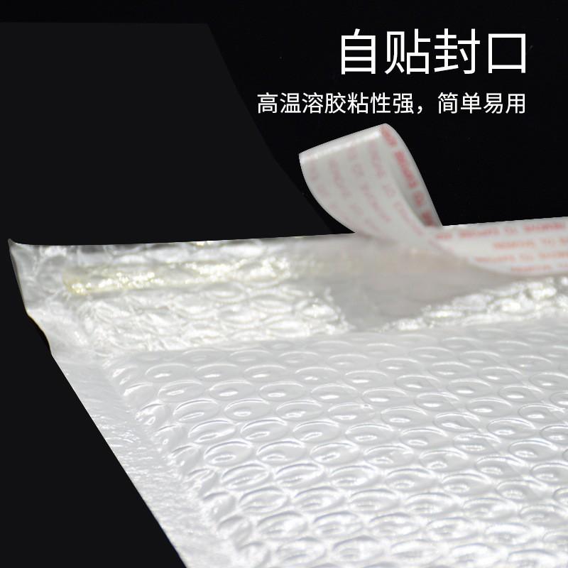 白气泡袋4