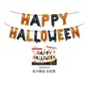 Decoración de Fiesta para Hotel Centro Comercial de Halloween Juego de Letras Blackboo de 16 pulgadas Globos de Letras Aterradoras en Stock