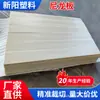 Placa de Nylon MC Material Puro Resistente a Altas Temperaturas Placa de Nylon Reforçada Pa6 para Silo de Carvão Placa de Revestimento de Nylon Resistente ao Desgaste Contendo Óleo