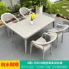 Conjunto de Mesa y Sillas de Exterior para Jardín de Aleación de Aluminio Estilo Nórdico Villa Patio de Mimbre para Ocio de Tres o Cinco Piezas