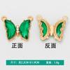 Accesorios DIY para Joyería Versión Coreana Nuevos Colgantes de Mariposa Colorida Linda Doble Colgante Incrustada con Pedrería Venta al por Mayor de Fabricantes de Muestras