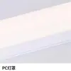 Luminária de Parede LED Longa para Exterior, à Prova d'Água, Luz Quente, para Varanda, Sala de Estar, Porta de Entrada, Jardim Externo e Iluminação de Parede de Pátio