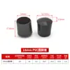 Fabricante de Moldeo por Inyección Jiangmen Funda Tubo Redondo PVC Cubre Pie Almohadilla de Pie Plástica Cubierta Protectora Tapón Exterior Tubo Redondo Tapa de Plástico