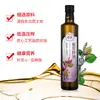 Aceite de cocina Dimai de aceite de semilla de perilla prensado en frío 500 ml Aceite de perilla virgen aceite de perilla puro ácido linolénico