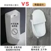 Urinal de Parede Sem Furos para Banheiro, Uso Doméstico, com Tampa, Urinal Descargável para Homens
