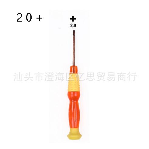 明芦2.0十字-1