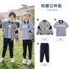 Ropa Infantil de Primavera y Otoño, Ropa de Verano, Uniformes de Guardería, Conjuntos de Algodón de Manga Corta, Uniformes de Escuela Primaria, Conjunto de Cuatro Piezas de Ropa de Primavera y Otoño