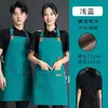 Delantal publicitario impermeable personalizado, lona, resistente a la suciedad, para peluquería y belleza, especializado para uso en restauración y cocina, con impresión de logotipo, venta al por mayor transfronteriza