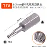 Punta de Flor de Ciruelo S2 Hexagonal Eléctrica Extendida con Agujero T10T15T20T25T30T40