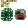 Placa de Luz Colorida Núcleo de Luz LED Luz Monocromática Luz de 7 Cores Acessórios Lâmpada Suprimentos Budistas 220V