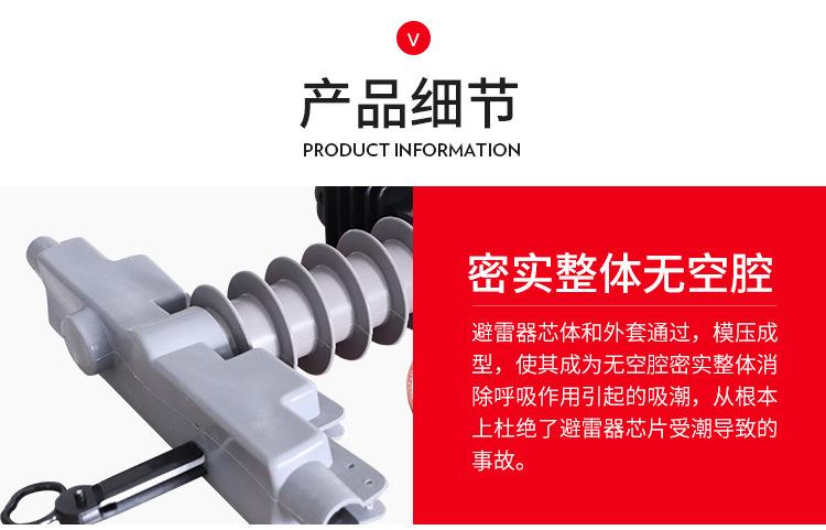 详情页_07.jpg