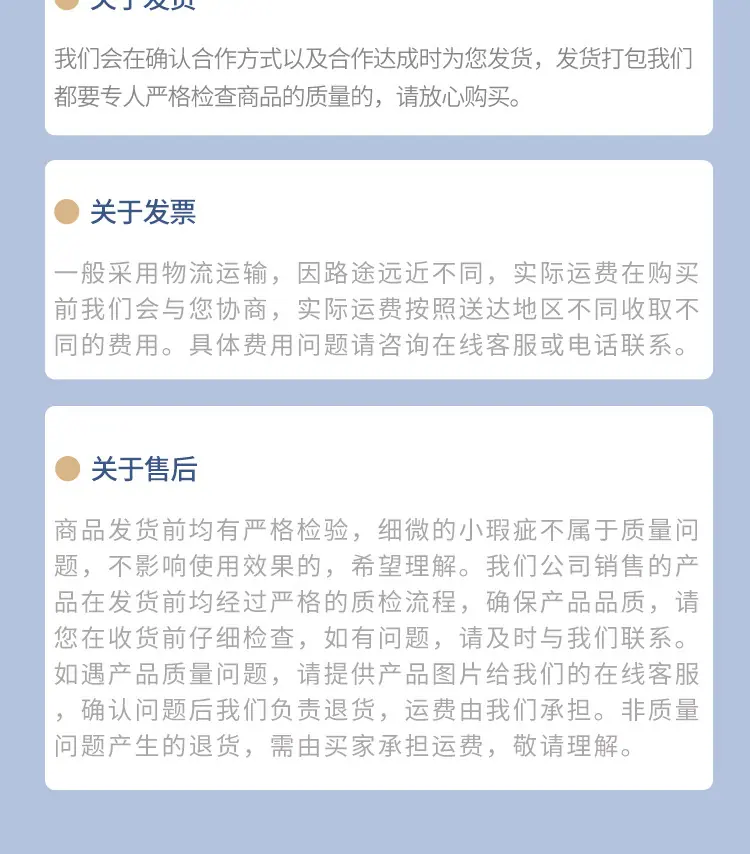 详情页_12.jpg