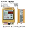 Controlador de Alimentador Vibratorio de Plato SDVC20-S Controlador Vibratorio de Alimentación con Regulación Digital de Voltaje Parada Completa de Material Regulador de Velocidad de Vibración