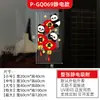 Decoraciones de ambiente para el Día Nacional: Adhesivos electrostáticos grandes para ventana con forma de corazón, pegatinas de cristal para el Festival de Medio Otoño y el Día Nacional, decoraciones patrióticas
