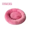 Nova Cama Pequena para Animais de Estimação, Ninho Redondo de Algodão Veludo Ártico Quente para Animais de Estimação Pequenos para Ajudar a Dormir, Ninho de Algodão Macio Urso Dourado de Inverno