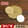 Espejo de Cobre, Espejo de Cobre Bagua, Espejo de Cobre para Bodas, Seguro Todo el Año, Doce Signos del Zodíaco, Fabricante de Artículos de Cobre al por Mayor