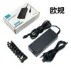 Adaptador de corriente multifuncional para laptop de 90W, cargador adaptador de voltaje automático inteligente de 15V-24V