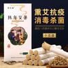 Fábrica Nanyang, venta al por mayor, palo de moxa, palo de moxa casero, palo de moxibustión de un año, museo de moxibustión, palo de moxa sin humo en caja
