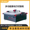 Máquina de Corte para Equipaje de Cuero Búsqueda Automática de Bordes Cuero de Primera Capa Cuero Impreso PU Máquina de Corte para Material de Zapato Cuchilla Vibratoria Máquina de Corte