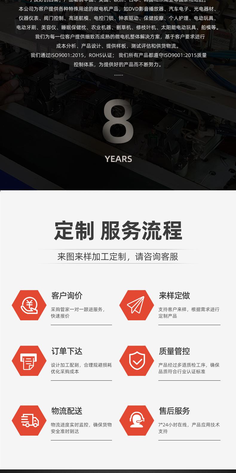 555直流电机详情1_11