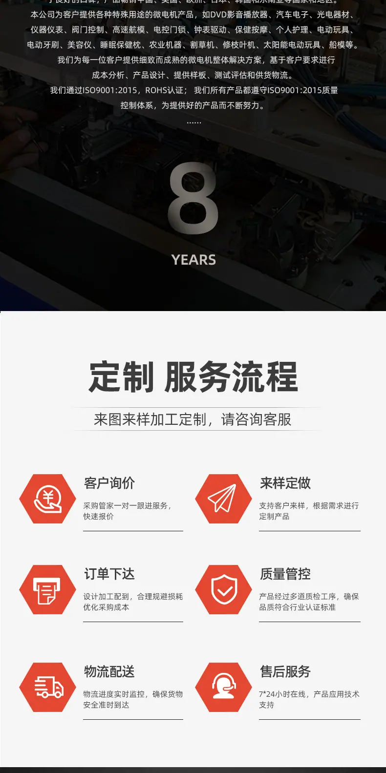 555直流电机详情1_11