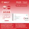 [Shi Ta Qi - Exclusivo para Distribuidores] Apósito reparador de mucina de mejillón recombinante de grado médico para uso post-procedimiento en estética médica