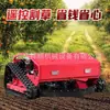 Cortacésped Inteligente Controlado Remotamente para Agricultura, Cortadora de Césped Pequeña de Orugas para Pendientes, Despeje y Deshierbe Remoto de Jardines