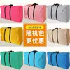 Bolsa de mudanza de tela Oxford al por mayor bolsa tote bolsa de acabado bolsa de almacenamiento de edredón bolsa de embalaje a prueba de polvo bolsa de lona