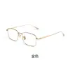 Gafas de Color Cambiante para Verano Marco de Gafas de Miopía de Titanio Puro Ultraligero Marco de Alambre Plateado Ultraligero Lex Business Marco de Titanio