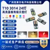 Luz Indicadora de Largura LED para Carro T10 3014 24Smd Luz de Leitura Decodificação Luz da Porta do Carro Branco Quente Luz de Placa de Licença 12V
