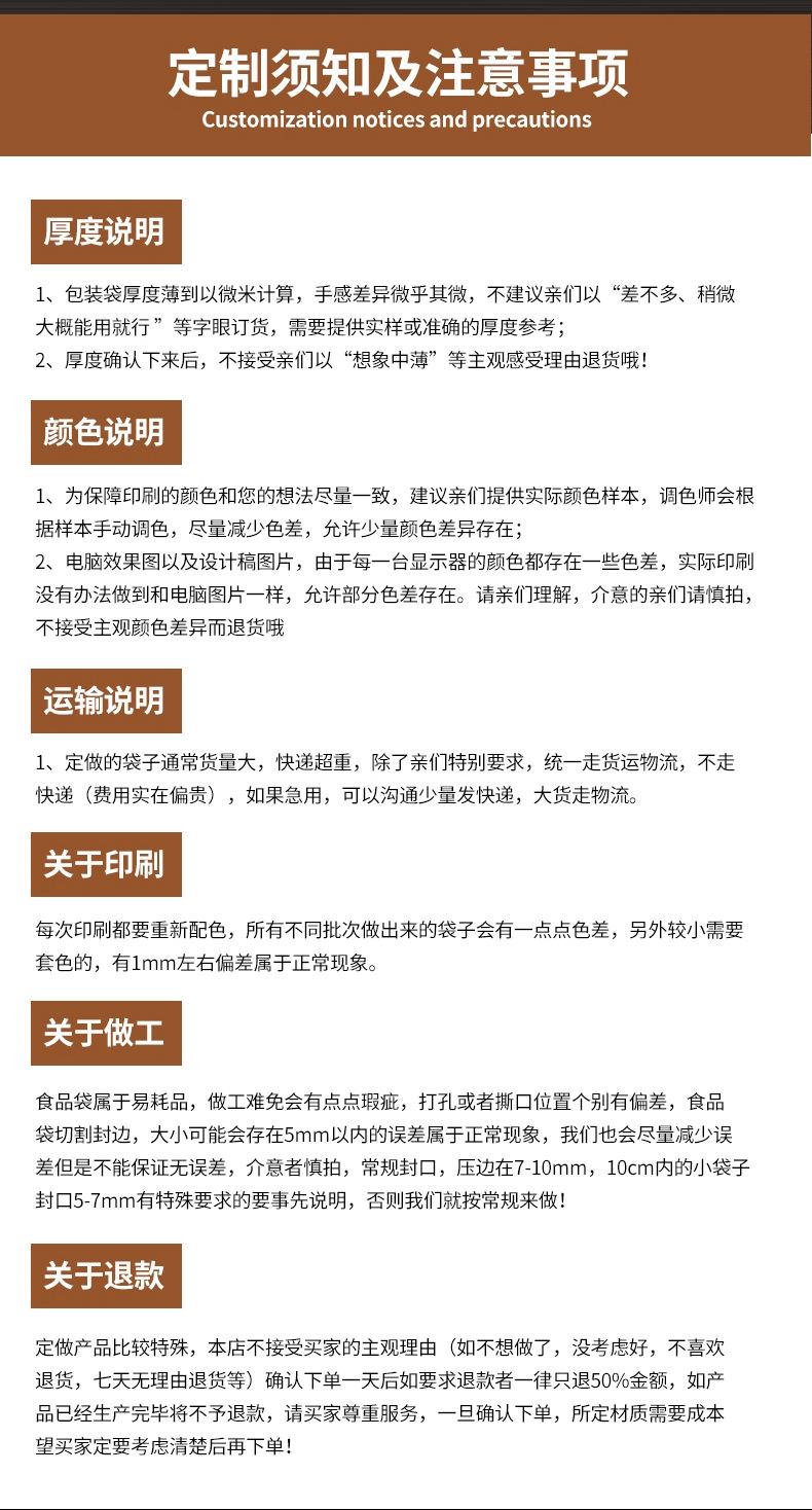 木纹详情页24032