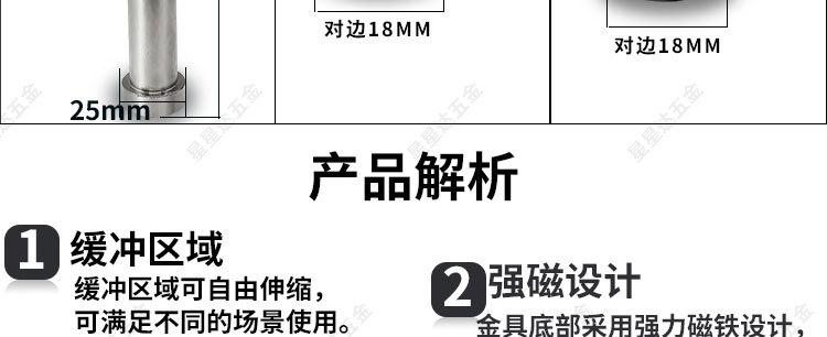 详情水印版_16