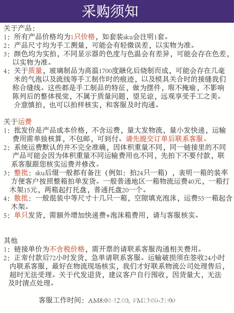 阿里链接详情说明