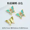 Colgante de trébol de cuatro hojas de latón Hecho a mano DIY Accesorios para Joyería Estilo Chino Aleación Pulsera con Goteo de Aceite Colgante para Joyería