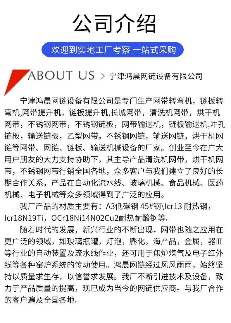 多功能机械-恢复的_14.jpg