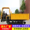 Veículo de Transporte Esteira 6 Toneladas do Fabricante Original, Movido a Diesel, para Transporte em Mina de Carvão Subterrânea