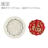 Molde de Silicone Estilo Chinês Dragão e Fênix Peônia Carpa Andorinha Decoração de Bolo de Casamento Chinês Dobra de Chocolate