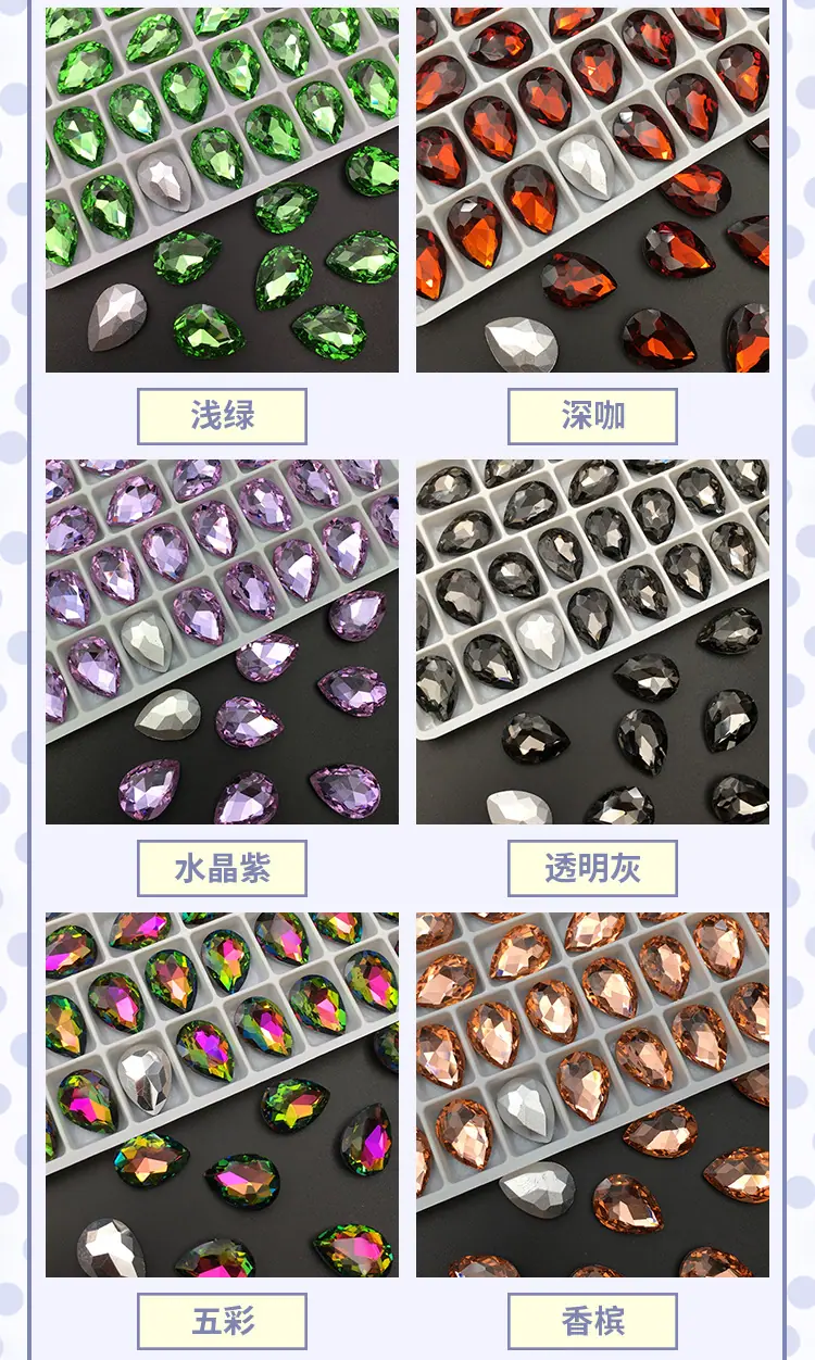 美甲钻详情_07.jpg