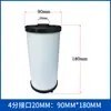 Elemento filtrante de compressor de ar, separador universal de óleo e água para ar comprimido, algodão filtrante purificador